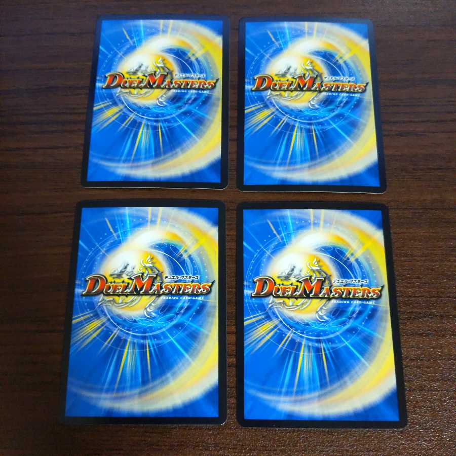 灼熱連鎖 テスタ・ロッサ