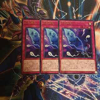 幻影霧剣 レア 三枚