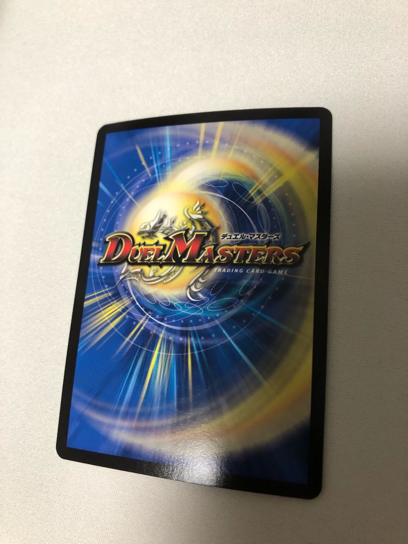 雷龍 ヴァリヴァリウス