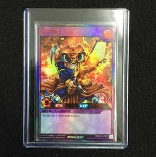 Flame Swordsman Ultra Rare SPECIAL RED Ver.