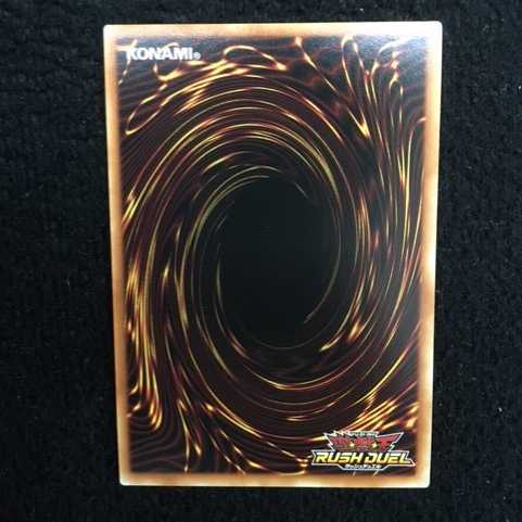 Flame Swordsman Ultra Rare SPECIAL RED Ver.