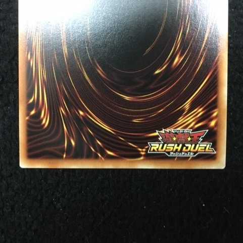 Flame Swordsman Ultra Rare SPECIAL RED Ver.