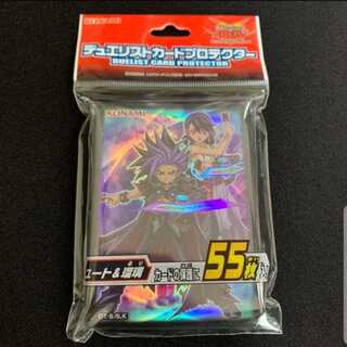 Yu-Gi-Oh! Unopened Ute Ruri Sleeve