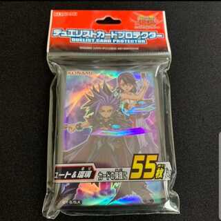 遊戯王　未開封　ユート　瑠璃　スリーブ