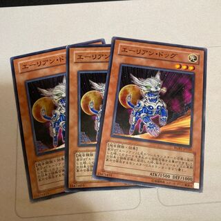 エーリアン・ドッグ ノーマル　3枚特価品