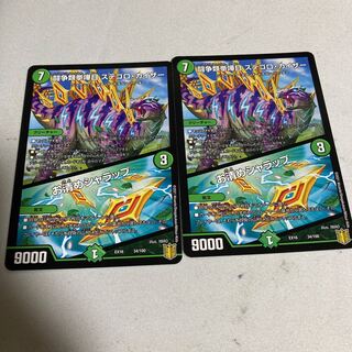 Fighting Fighting Kempe Stogoro Kaiser｜Osei Sharap