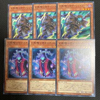 幻影騎士団サイレントブーツ ノーマル