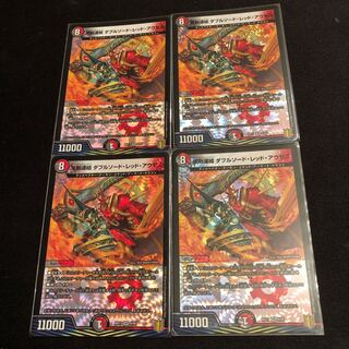 悪剣連結 ダブルソード・レッド・アウゼス