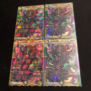 零獄接続王 ロマノグリラ0世