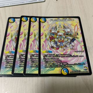 ドレミ団の光魂Go!