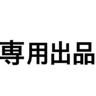しん様専用絶望と反魂と滅殺の決断(20thレア仕様)