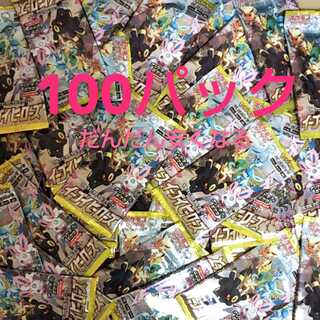 【2万スタート！だんだん下げます】100パック イーブイヒーローズ ポケカ