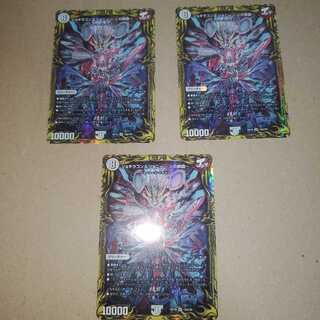 JOGIRAGON & JOHNNY -J's Journey- (20th rare spec.)