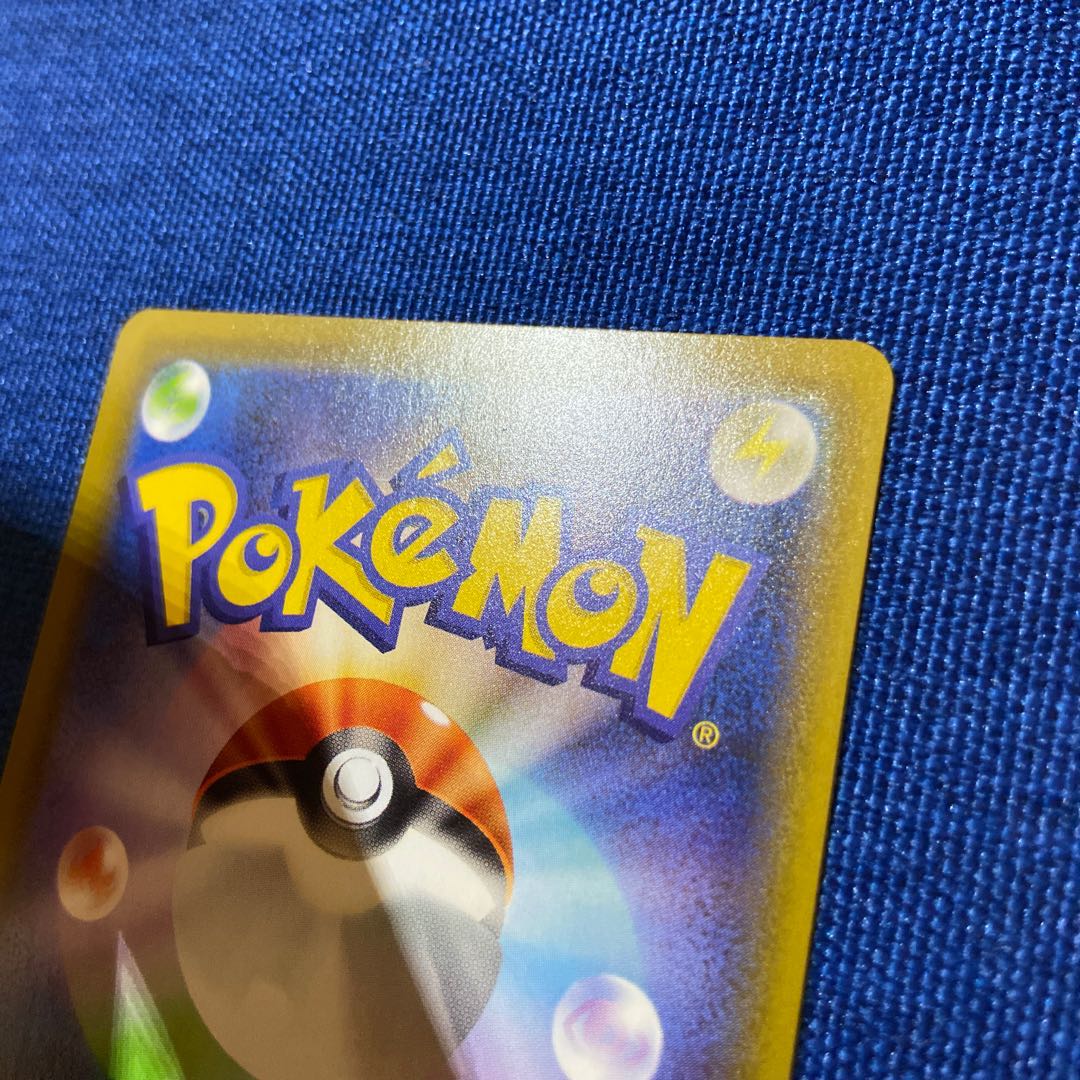 カイリューV RR 042/067 ポケモンカードゲーム