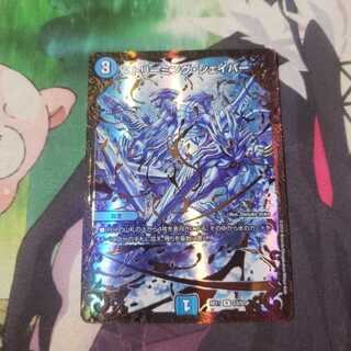 ストリーミングシェイパー ugc