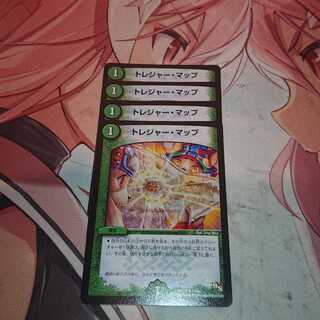 「特価品」 トレジャー・マップ