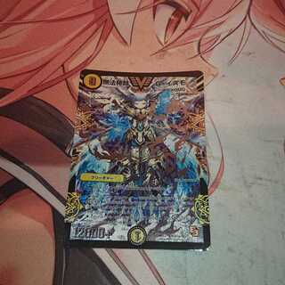 「日焼け品」 無法神類 G・イズモ