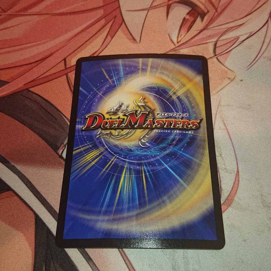 「日焼け品」 無法神類 G・イズモ