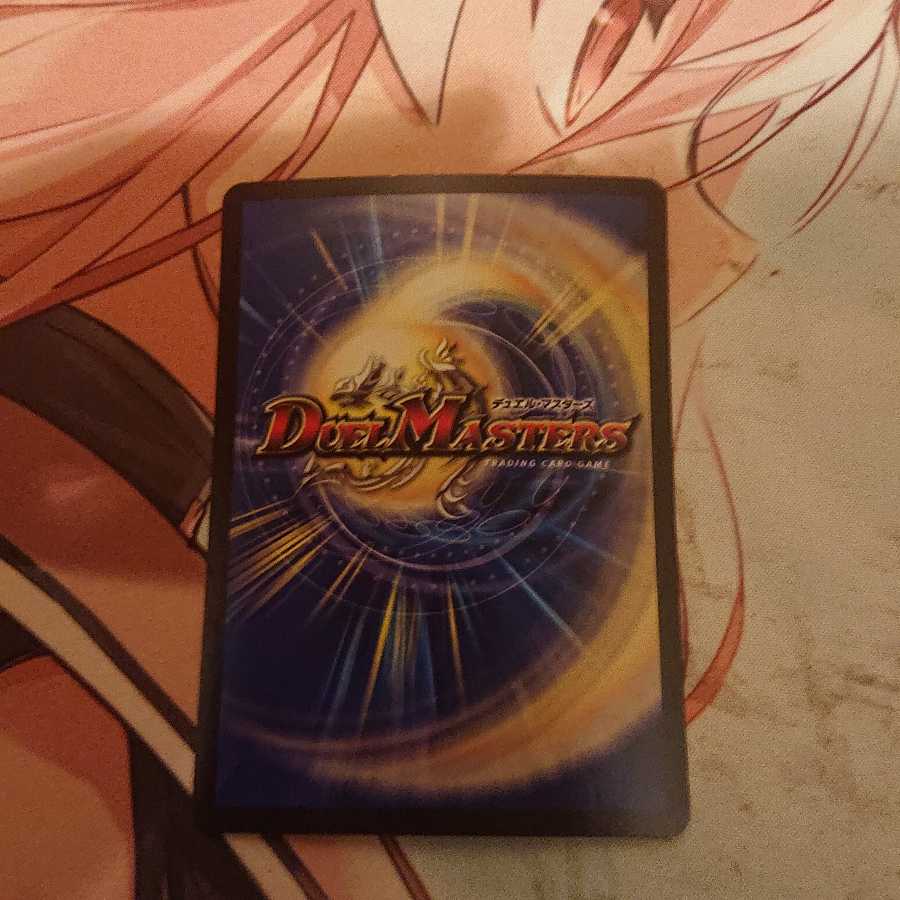 「日焼け品」 無法神類 G・イズモ