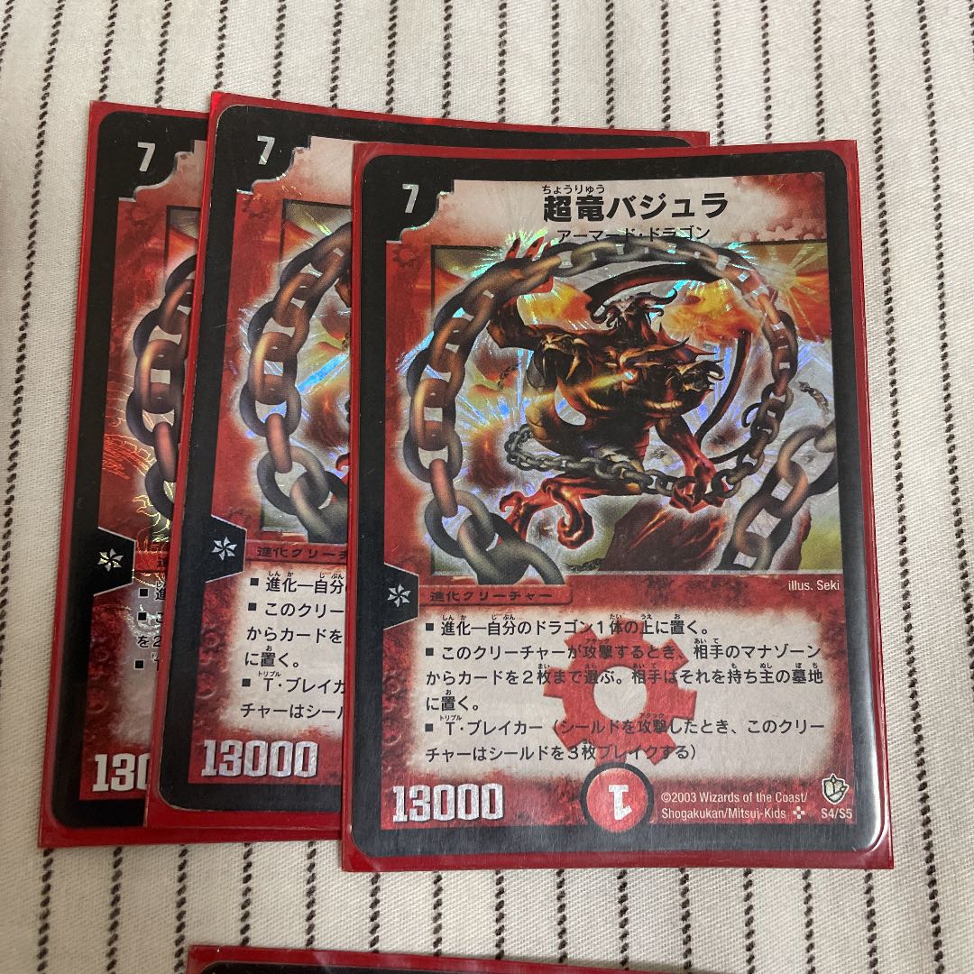 デュエル・マスターズ