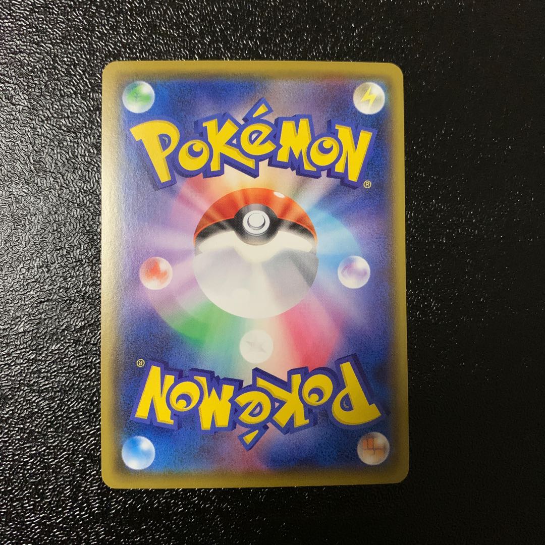 イエッサンV SSR