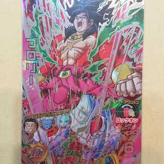 ブロリー SEC HGD6-SEC2