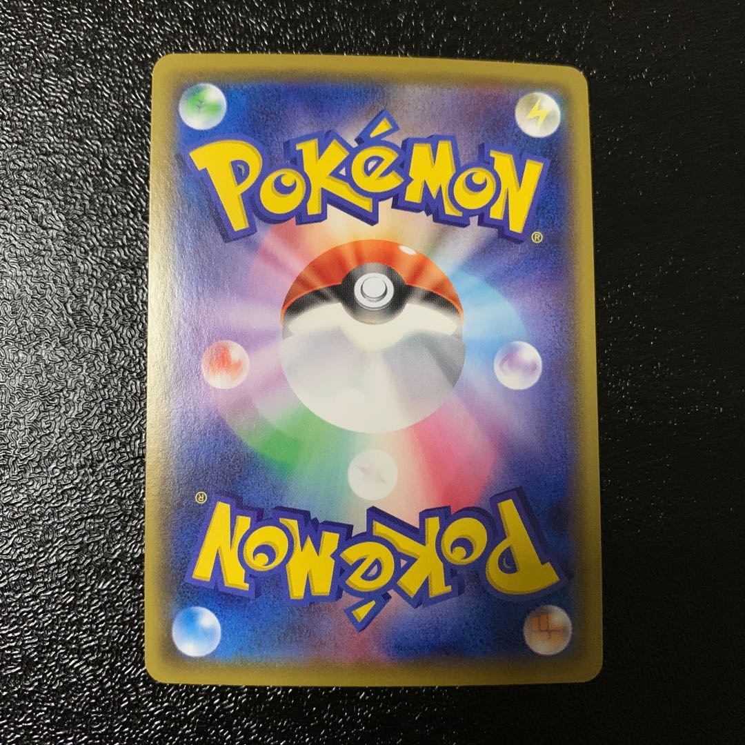 メタモンVMAX SSR