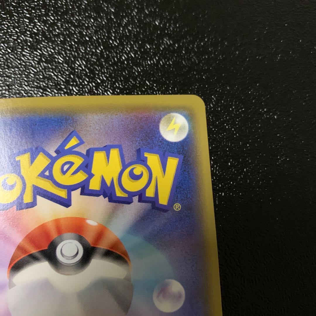 メタモンVMAX SSR