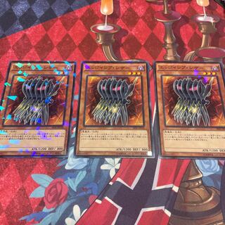 エッジインプ・シザー パラレル ノーマル 3枚 【ユウ整理部】