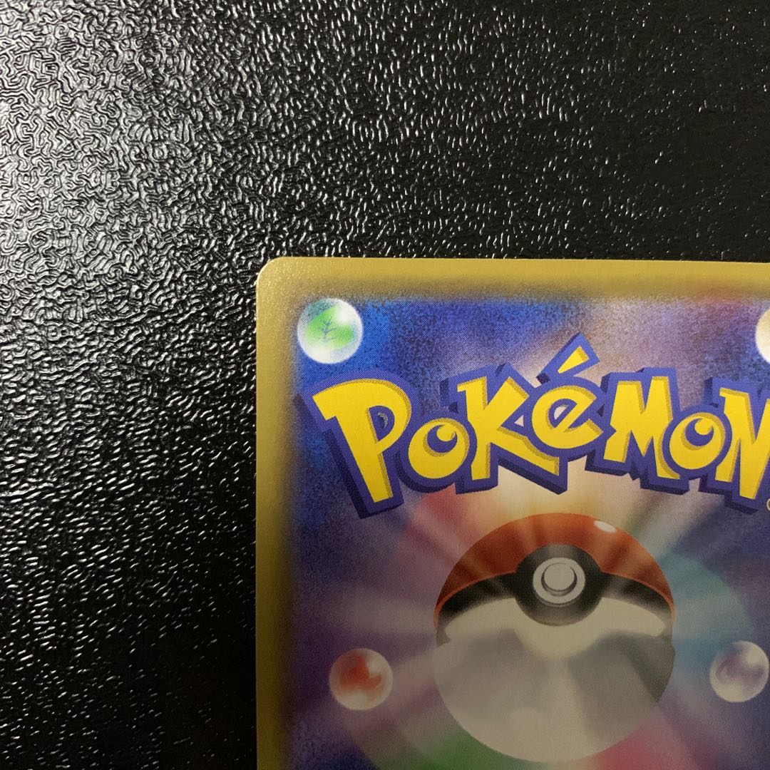 オーロンゲVMAX SSR