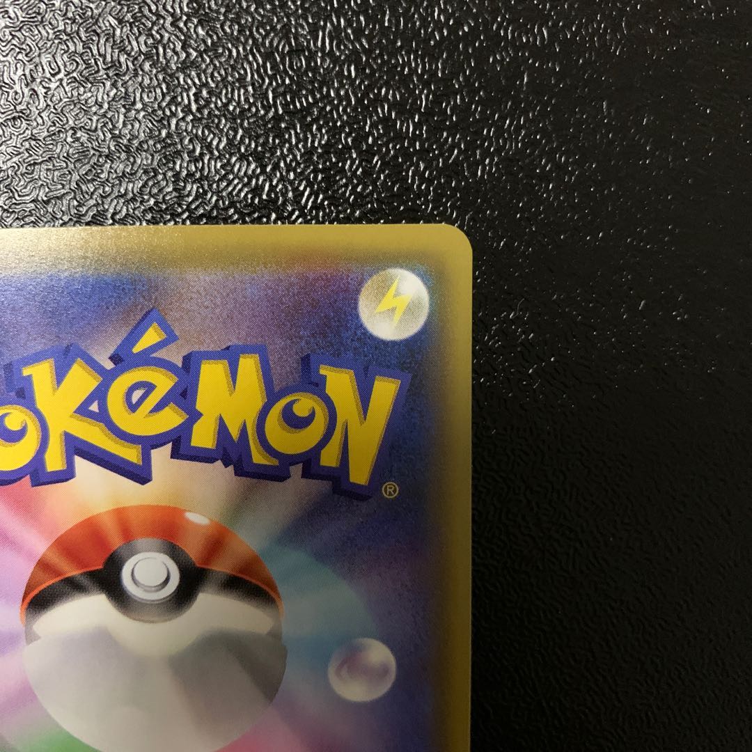 オーロンゲVMAX SSR