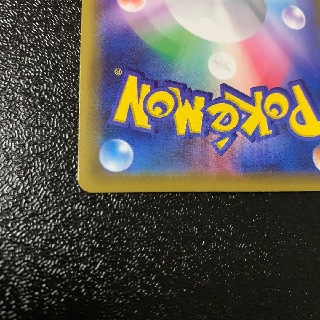 オーロンゲVMAX SSR