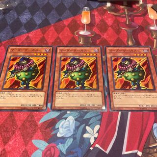 Crass Clown Normal 3 pieces [Yuu Sorting Dept.