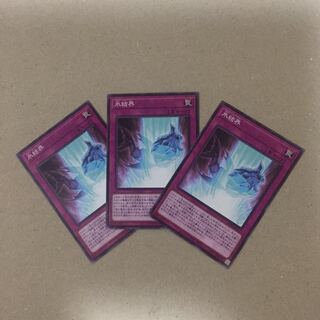 【祝 水属性DP発売】氷結界