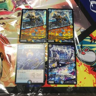 カリヤドネ　パーツ