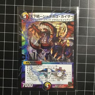 天下統一シャチホコカイザー