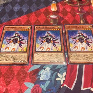 Soprano the Melodious Songstress Normal 3 pieces [Yuu Organizing Dept.