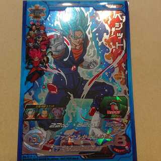 ベジットSH-1SEC2