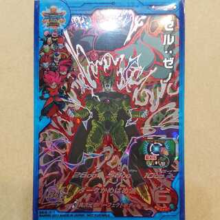 セルゼノ SH-2SEC