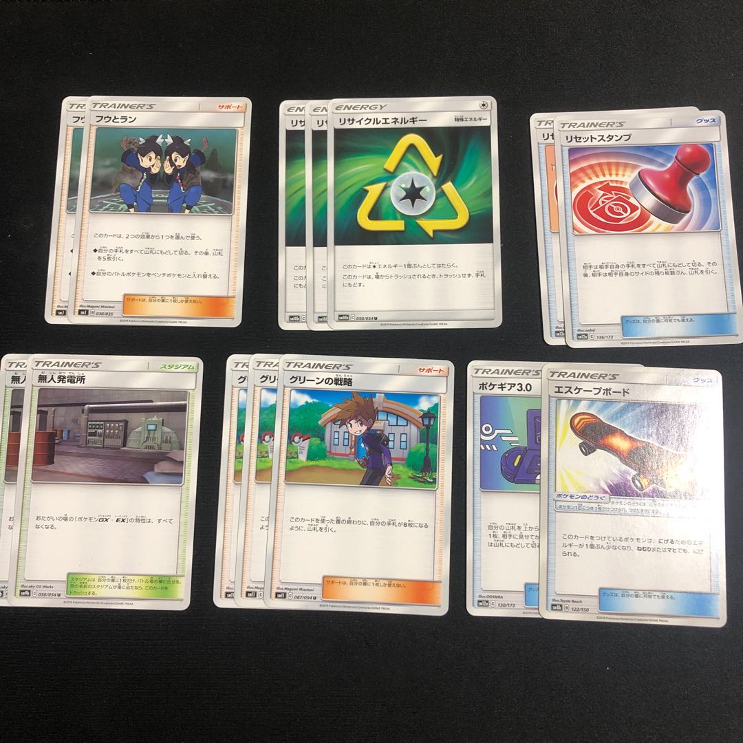 ポケカ 便利サポートやグッズ