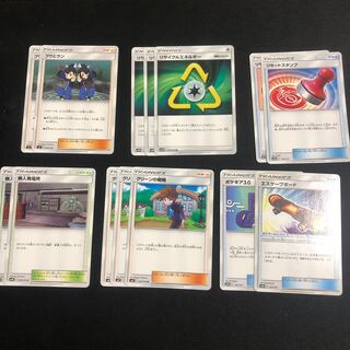 ポケカ　便利サポートやグッズ