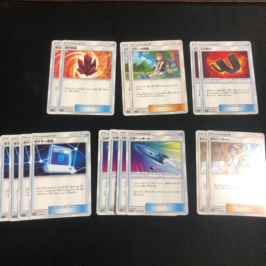 ポケカ 便利サポートやグッズ