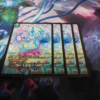 テック団の波壊Go!