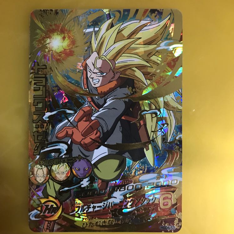 トランクスゼノ