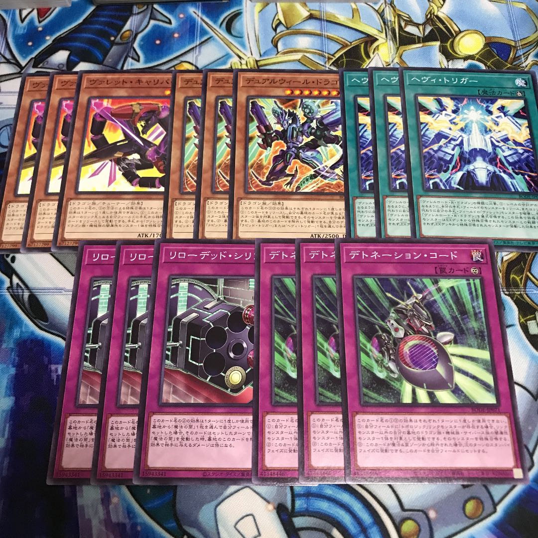 Valet Deck Parts Set Hulu 1970 1枚