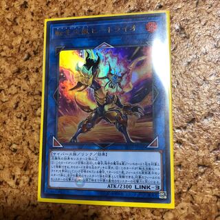 転生炎獣(サラマングレイト)ヒートライオ