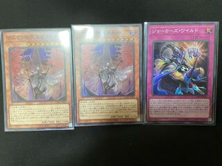 ジョーカーズ・ワイルド　デスピアの大導劇神(3枚セット)