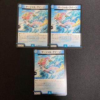 マーシャル・クイーン 3枚セット