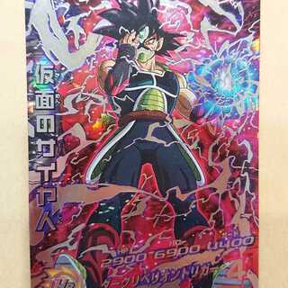 仮面のサイヤ人HGD1-SEC2