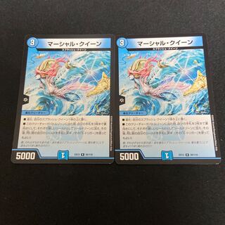 マーシャル・クイーン 2枚セット